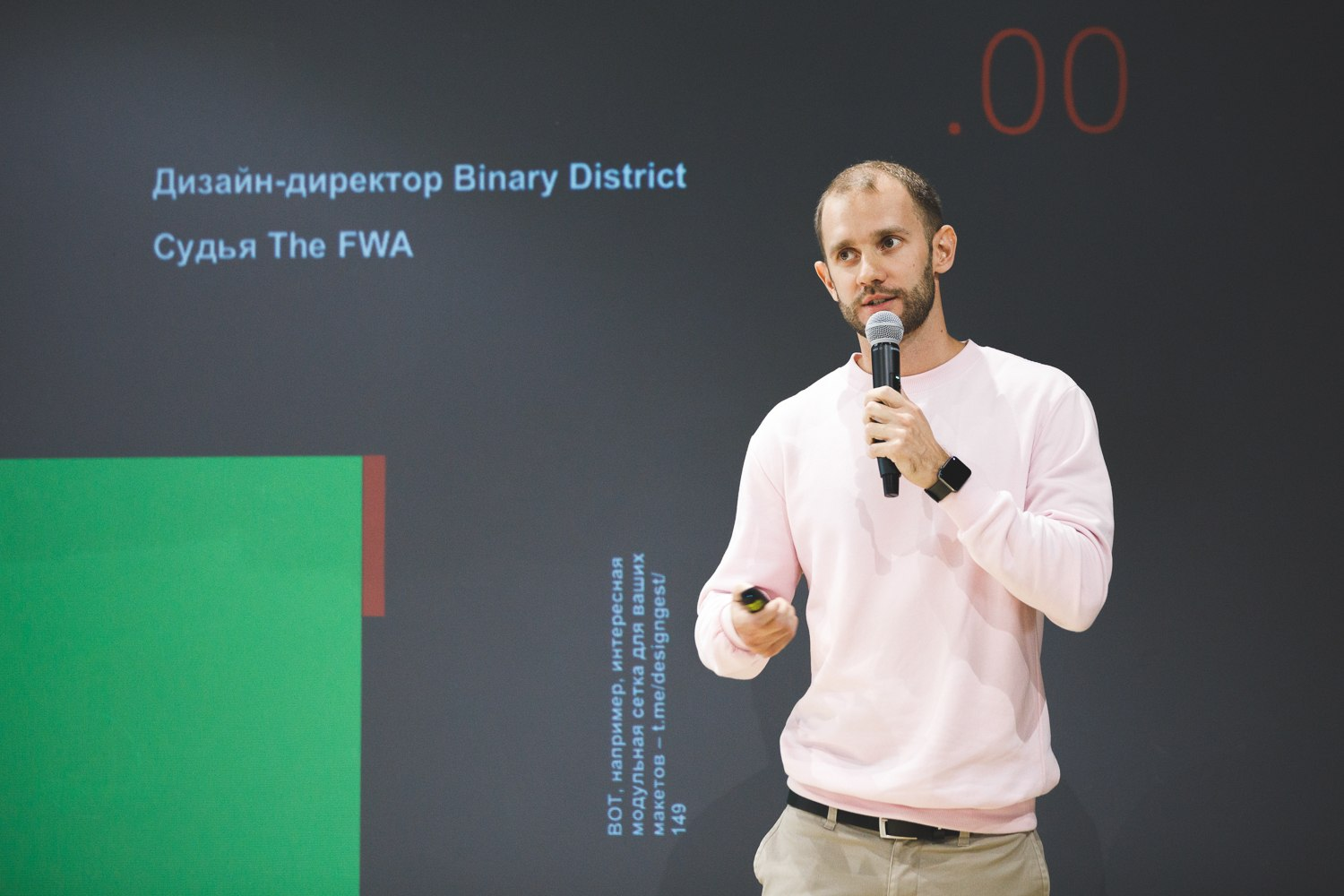 Сергей Андронов