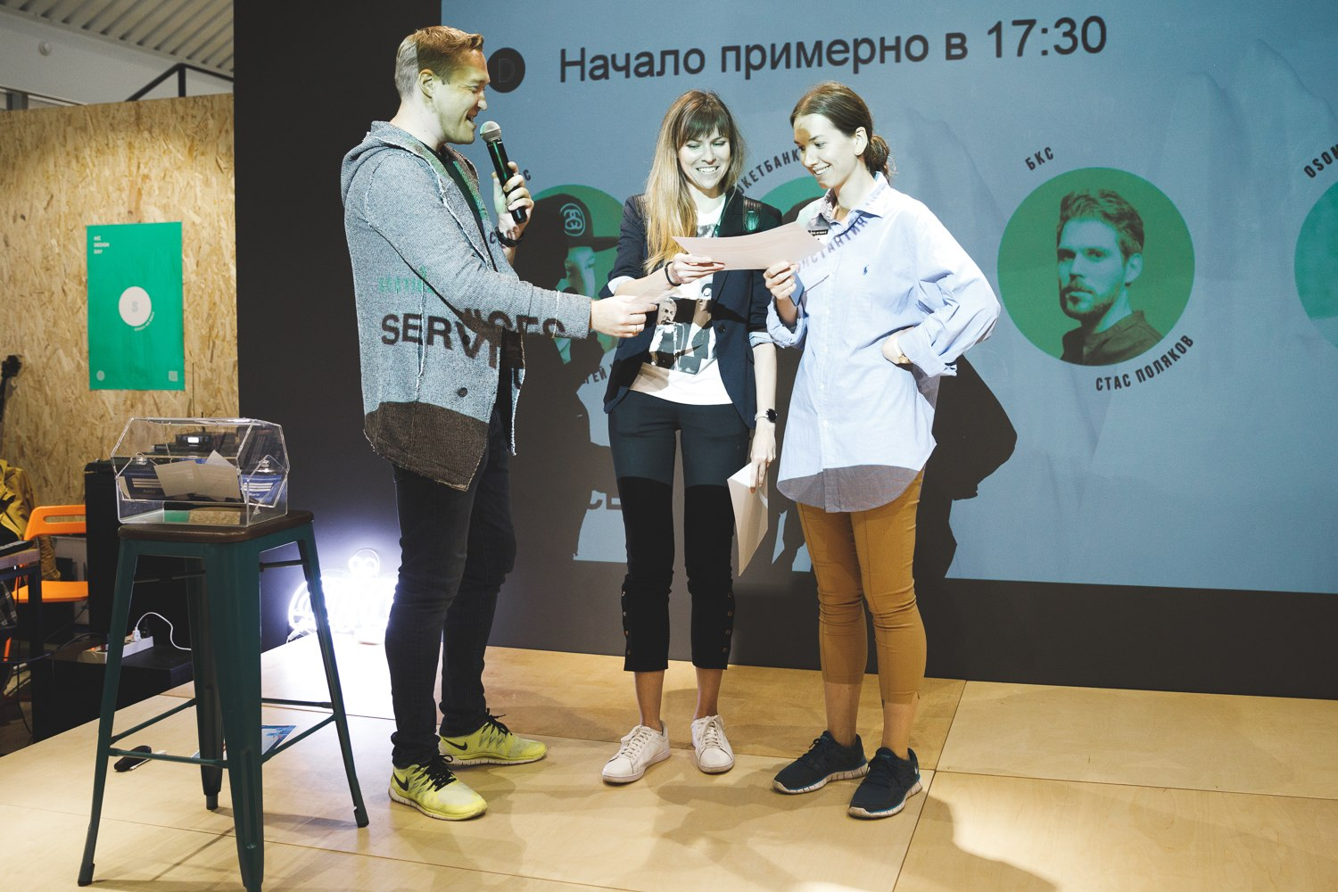Розыгрыш сертификатов Skyeng