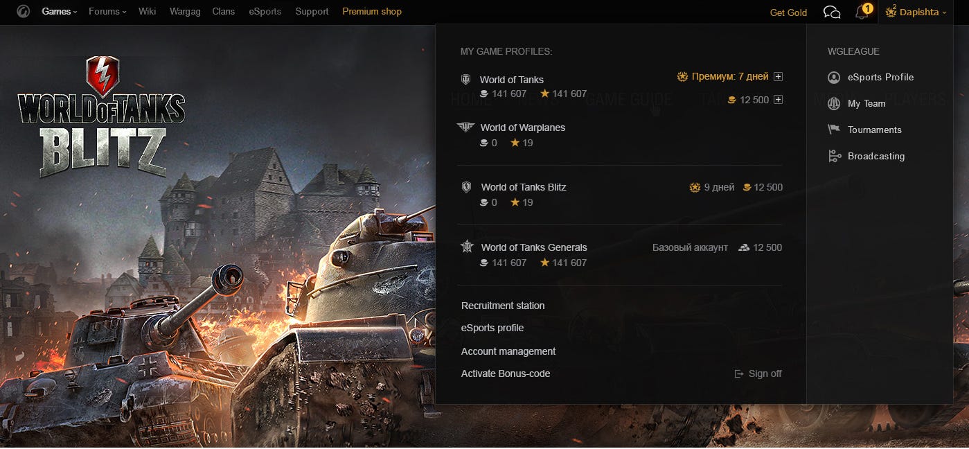 Старая версия Карточек Игр